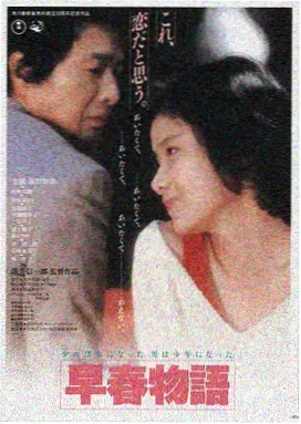 星际穿越 青柠影院在线观看